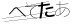 CAPTCHA