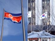 韓国は天皇を日王 では北朝鮮では何と表記するのか？