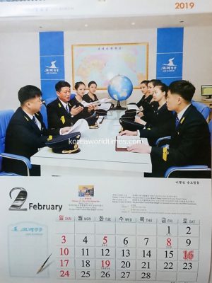 ポストカード2枚分で買える高コスパ北朝鮮カレンダーも日本へ持ち込めば没収対象