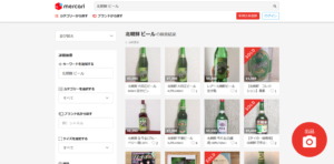 ヤフオクは自主規制か出品なし。メルカリは大同江ビールが出品中