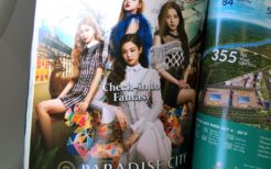 ベトナム航空機内誌の広告にあった「BLACKPINK」。中央上の女性がタイ人メンバーのリサ