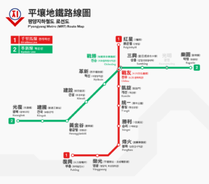 平壌地下鉄は1973年朝鮮半島初の地下鉄として開業