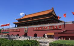 中国北京の紫禁城