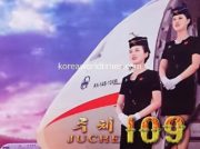 北朝鮮美女いっぱいの2020年カレンダー どのくらいの外貨をカレンダーで稼げるのか？（2/2）
