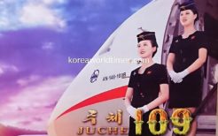 北朝鮮・高麗航空カレンダー