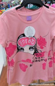 日本語がデザインされたシャツが有名なタイ。中には意味不明なものも