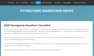 公式パートナー高麗ツアーズが平壌マラソン中止を発表