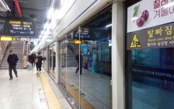 韓国ソウルの地下鉄