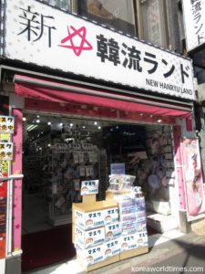 アジア系の雑貨店ではマスクが販売され飛ぶような売れ行き