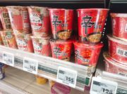 世界一即席麺を食べる韓国人が愛する世界の辛ラーメン 日本だけがガラパゴス？（1/3）