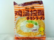 世界一即席麺を食べる韓国人が愛する世界の辛ラーメン 日本だけがガラパゴス？（3/3）