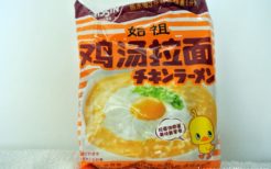 中国版チキンラーメン