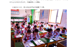 マスクをして授業を受ける北朝鮮の子どもたち