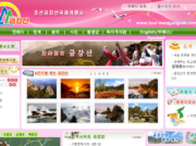 再び動き始めた金剛山への韓国人「個別観光」 旅行会社サイトは中国に？（1/2）