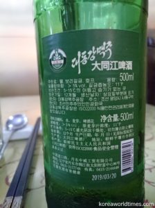 ハノイの北レスで飲める大同江ビールの謎