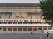 北朝鮮が恩赦発表 朝鮮労働党創建75周年 なぜか中国が連日報じるワケ