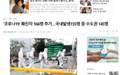 防護服の担当者が消毒する韓国ソウル