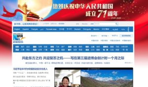 中国では報じられない韓国人銃殺事件