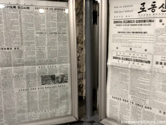 北朝鮮におけるメディア・情報=国にとっての利益