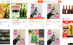 タオバオ上で販売されている大同江ビール