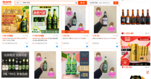 北朝鮮ビールを販売して外為法違反の疑いで書類送検
