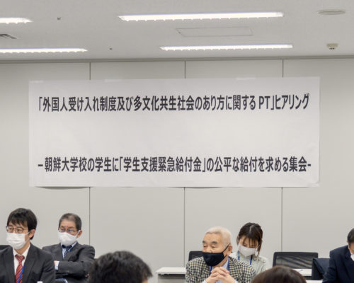 朝鮮大学生「民族教育は自分が何者であるかを知るために必要」