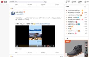 ユーチューブ禁止国の中国でユーチューバー？