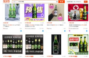 中国で販売規制された指導者バッジ