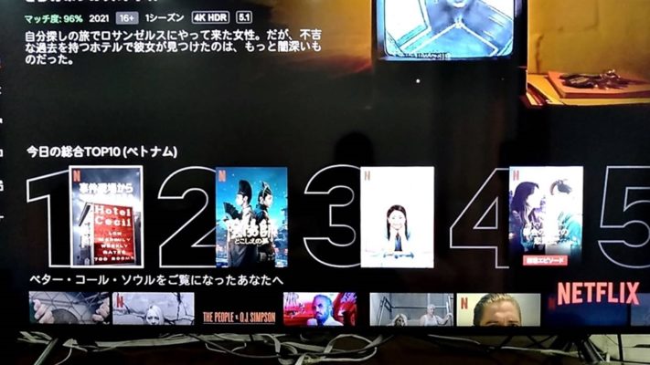 韓流映画やドラマがネトフリで人気