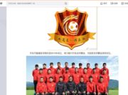 丹東騰躍・権龍駿氏 北朝鮮人初の中国プロサッカー指導者に就任