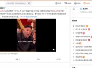 金正恩氏激変に中国SNSが荒れ検閲強化か 7日の北朝鮮協議会報道