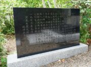 事件から98年も犠牲者数は不明 政府による朝鮮人虐殺調査への期待