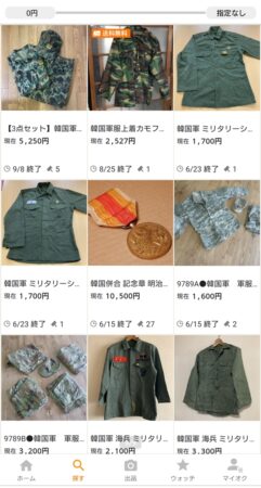 中古軍服市場にあふれる「カエル軍服」