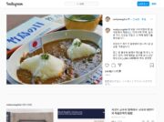 「竹島カレー」を韓国と北朝鮮が非難