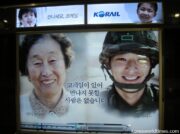 韓国高齢者2人に1人が貧困層!? 歴史浅な年金投資先でも反日騒動