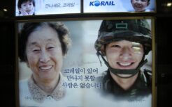 韓国鉄道公社の広告