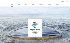 北京五輪公式サイト
