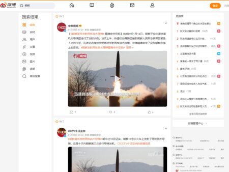 北京も狙えると中国政府へのミサイルアピール