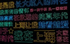 中国で最も在留邦人が多い上海市