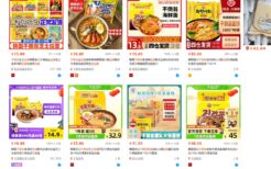 タオバオで販売されているオットギのインスタント麺