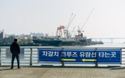 コンテナ取扱個数ランキング世界7位の釜山港