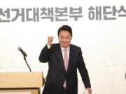 北朝鮮 韓国次期大統領を「親日勢力」と非難 日本接近で