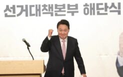 尹錫悦次期韓国大統領