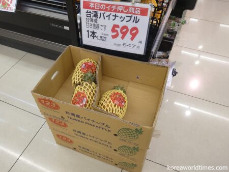 2022年もスーパー店頭に並ぶ台湾パイナップル
