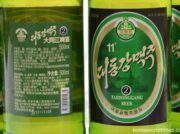 賞味期限4か月の北朝鮮大同江ビール？ 高コスパの缶を推したいが…