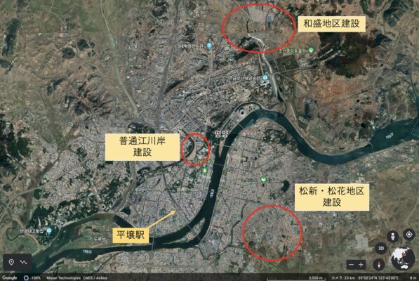 5万戸の建設予定地は平壌郊外で計画