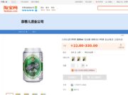 大同江ビール缶300円 青島の3倍強 中国人に売るため今の半額に