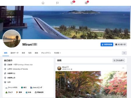 LINEを聞いてくるフェイスブックアカウント