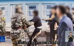 北朝鮮側へ引き渡される男性。KBSニュースより引用（写真は統一省提供）