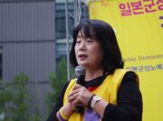 韓国 慰安婦・徴用工の次は「関東虐殺」 永遠に続く謝罪と賠償要求